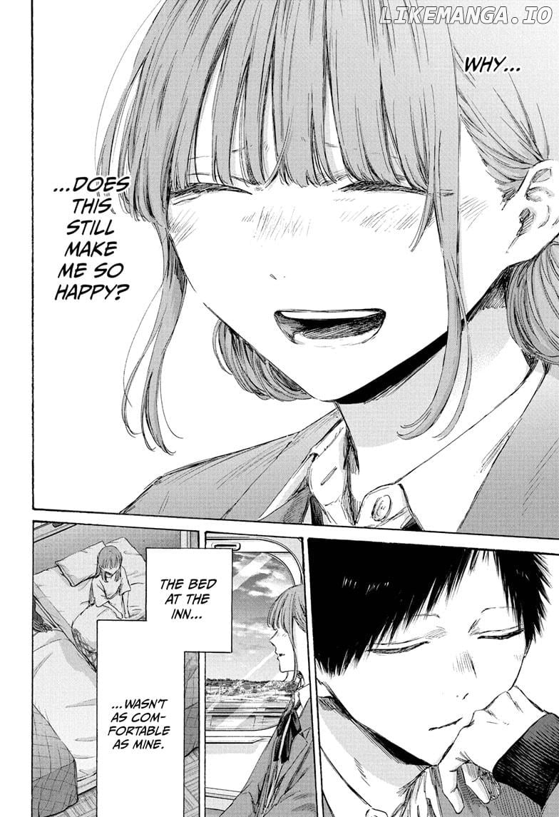 Blue Box, Chapter 206 image 14